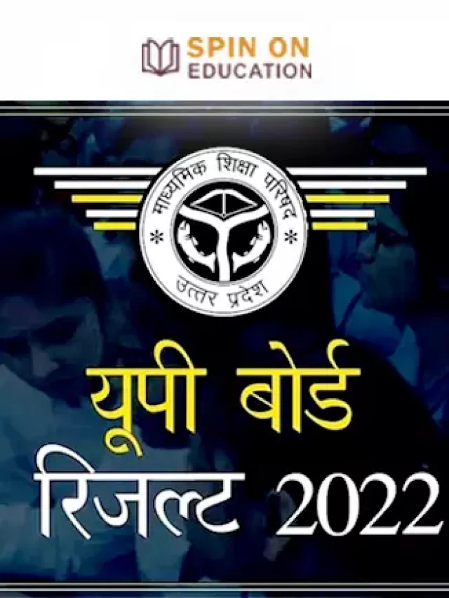 UP Board Result 2022 {OUT} Check UP Board 10th 12th Result 2022